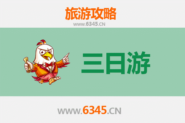乌兰察布化德三日游攻略：草原风情与历史文化的完美融合