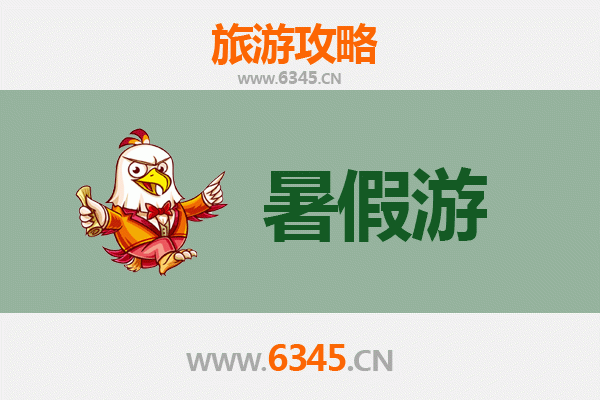 乌兰察布化德暑假旅游攻略：草原风情与避暑胜地