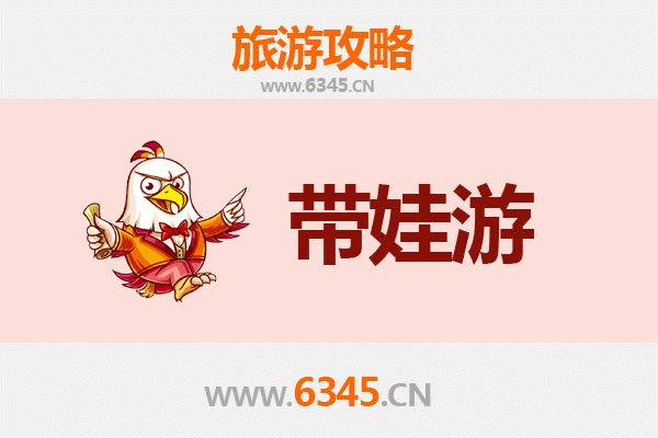 乌兰察布化德亲子游攻略：草原探秘与家庭乐趣