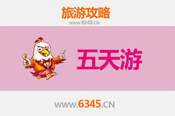 乌兰察布化德五天四夜深度游攻略：草原风情与地质奇观